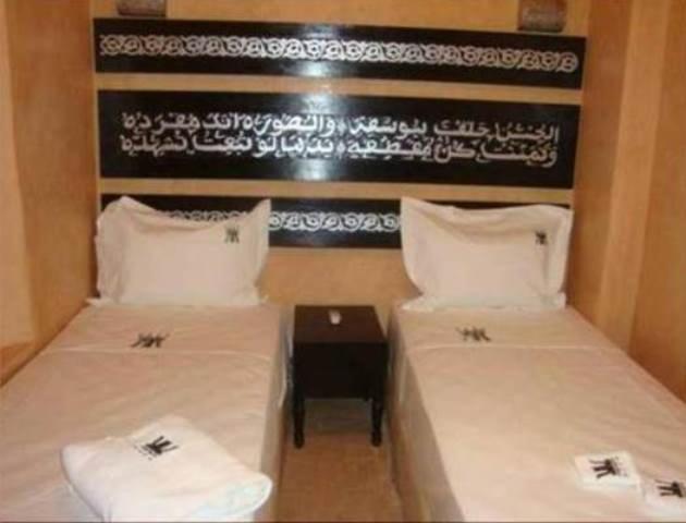Riad Radia Marrakesh Room photo